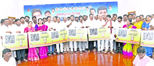 కూటమి