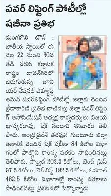 బ్రిడ