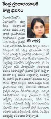 ఆషాఢం