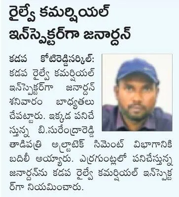 రేపు
