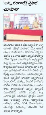 పర్మళ