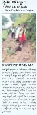 మత్స్