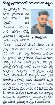 ఆర్థి