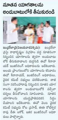 దోషరహ