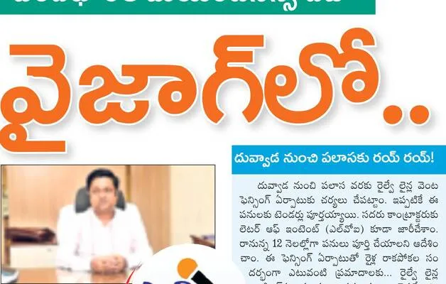 ● అత్