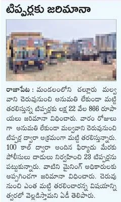 ఏసీపీ