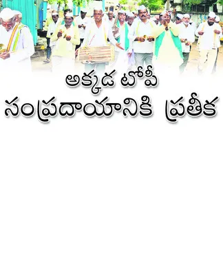 ● భిన