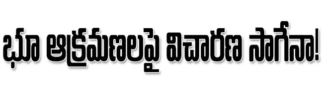 బాపట్