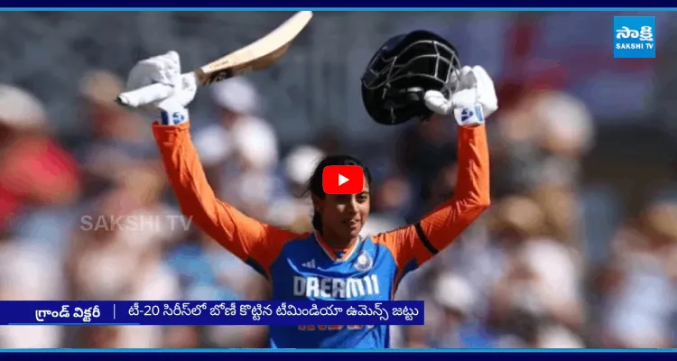 Indian Womens Team Defeats England