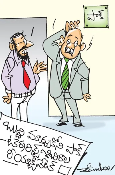 sakshi cartoon 29-06-20253