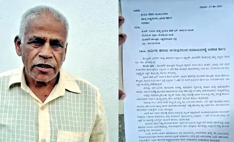Elderly Couple Weites Letter To president Droupadi Murmu