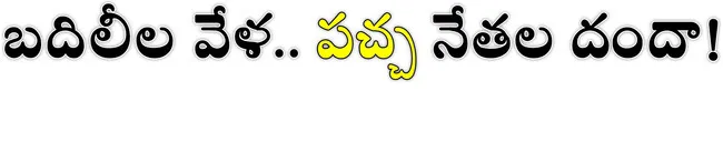 ●కనీస