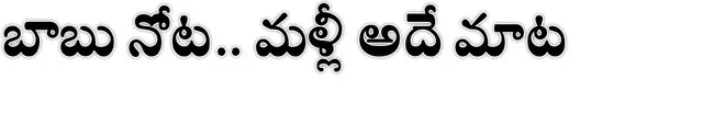 ●హార్