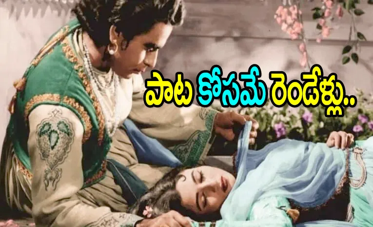 This film took 16 years A Song Worth Rs 1 Crore To Make Cinematic History