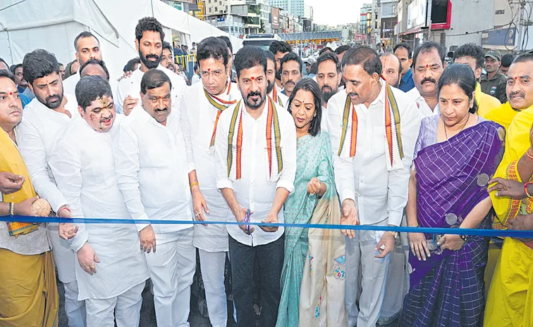 CM Revanth Reddy Says We will build India Future City7
