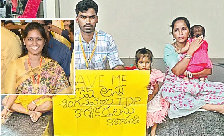 TDP Activists Protest In front Of Mangalagiri Party Office