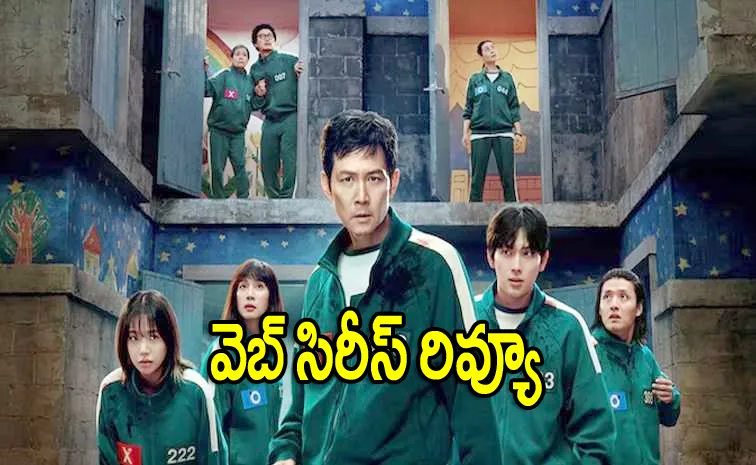 OTT: Squid Game Web Series Season 3 Review in Telugu