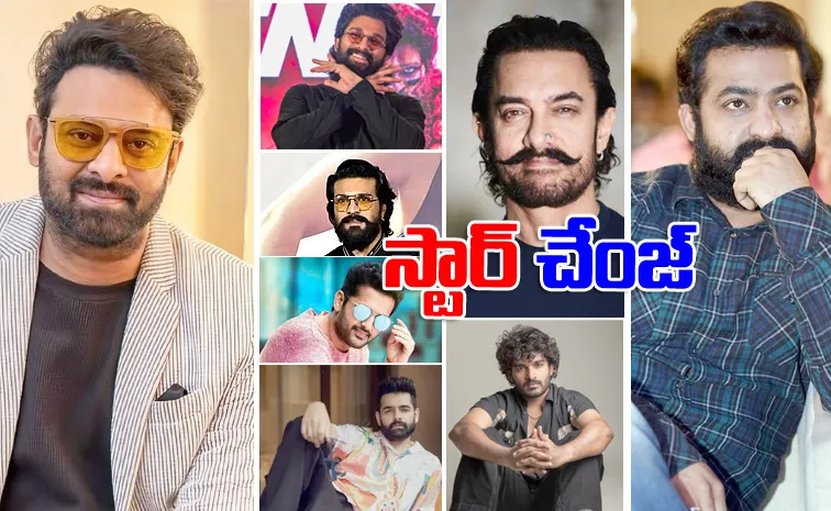 Prabhas To Allu Arjun Tollywood Stars Exchanges Their Projects