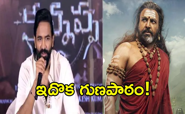 Manchu Vishnu Reveals Kannappa Postponed due His COmments Only