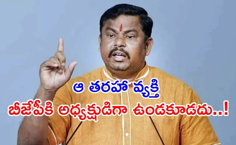 BJP MLA Raja Singh On Telangana Its Party President Post