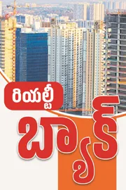 Hyderabad real estate back on track1