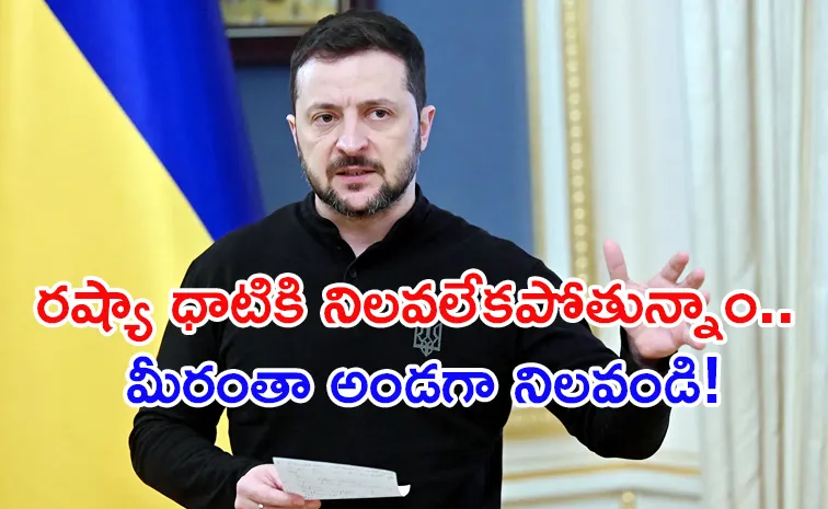 Zelensky seeks US help Need Very Urgency