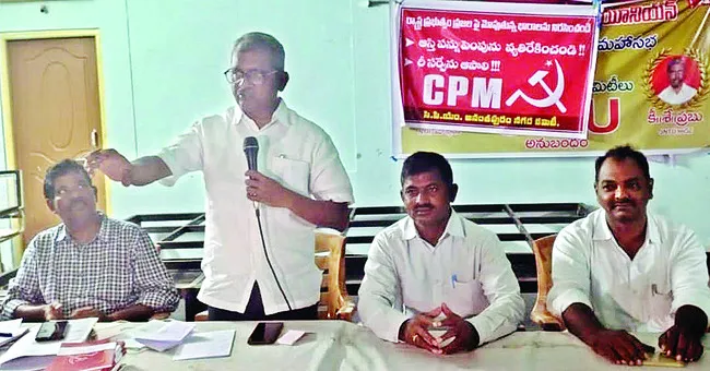 ప్రజలపై ఆర్థిక భారం మోపుతున్న ప్రభుత్వాలు