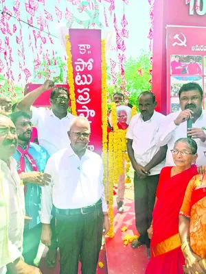 విలువలు కలిగిన నేత పోటు ప్రసాద్‌