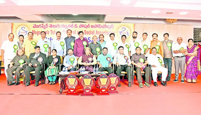 ఘనంగా మొగప్పేర్ తెలుగు అసోసియేషన్ వార్షికోత్సవం