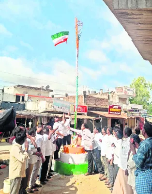 జెండా
