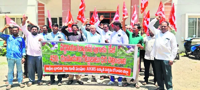 ఇళ్ల 