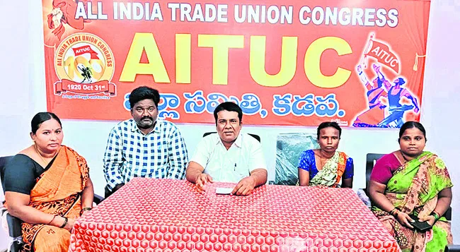 5న కలెక్టరేట్‌ ఎదుట ఆందోళన