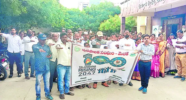 ఘనంగా