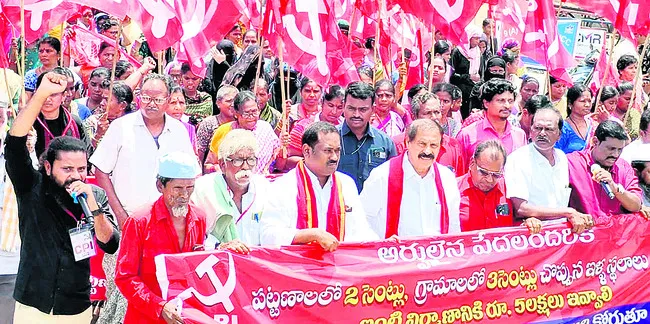 ఇళ్ల స్థలాలు ఇచ్చి హామీ నిలుపుకోవాలి