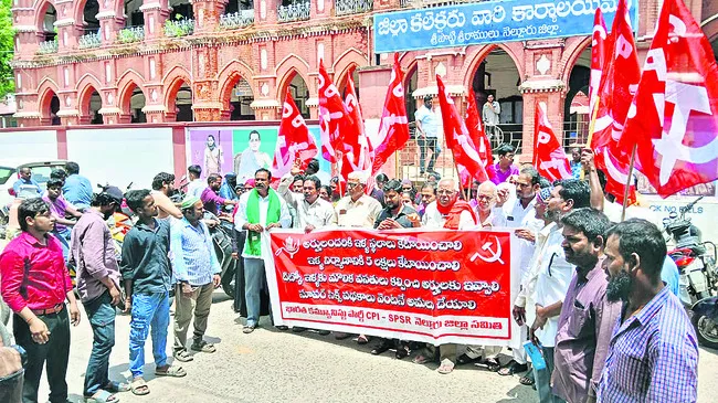 కలెక్టరేట్‌ వద్ద ధర్నా