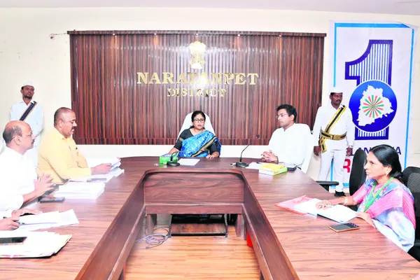భూ సేకరణపై కలెక్టర్‌ సమీక్ష 
