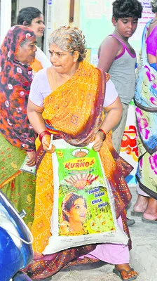 కష్టా