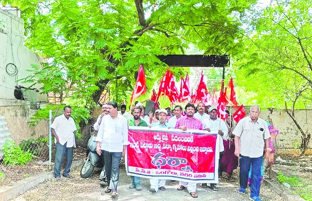 పేదలకు నివేశన స్థలాలివ్వాలి
