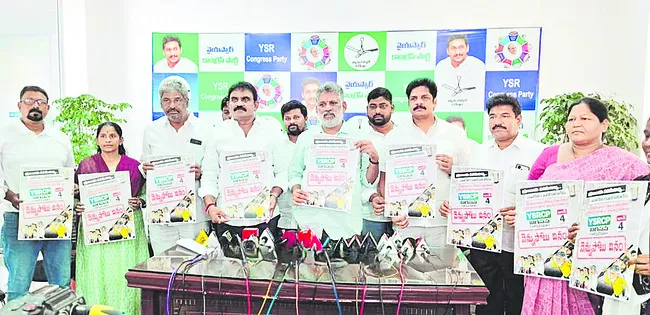 నిరంకుశ పాలనకు వ్యతిరేకంగా పోరాటం