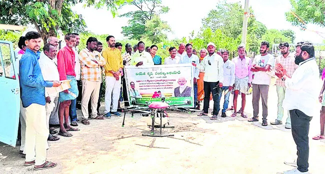 ‘రాష్