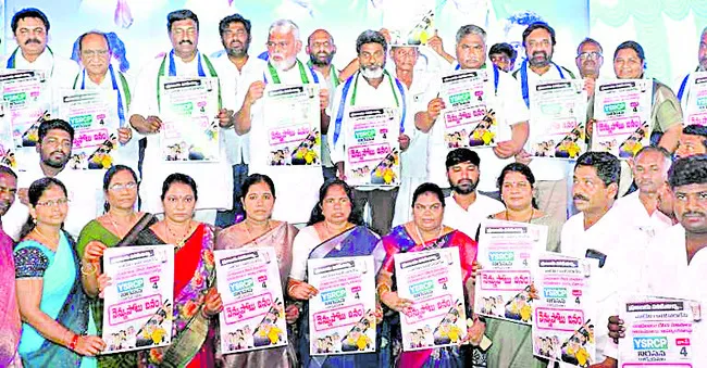 వెన్నుపోటుకు పేటెంట్‌ చంద్రబాబుదే 