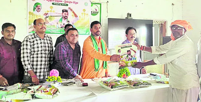 ఊరిలో