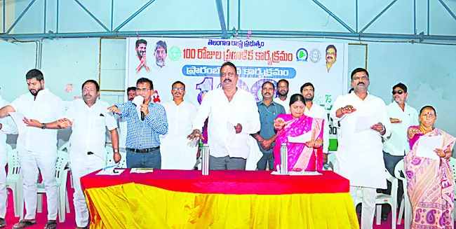 వందరోజుల ప్రణాళిక విజయవంతం చేయాలి 