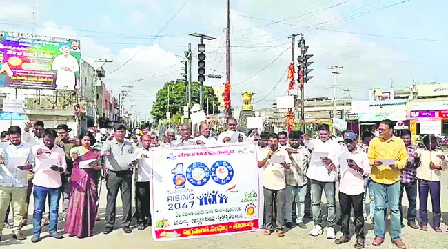 ఒక మార్పు.. అభివృద్ధికి మలుపు