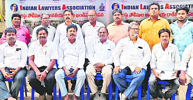 పోలీసుల తీరు హేయం 