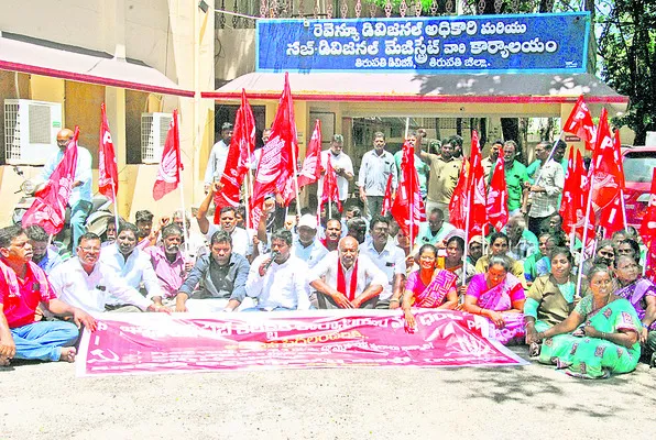 సొంతింటి కల నెరవేర్చండి 