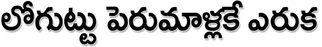 ● రియ