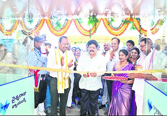 వైశ్యరాజు జ్యూయలర్స్‌ షోరూమ్‌ ప్రారంభం 