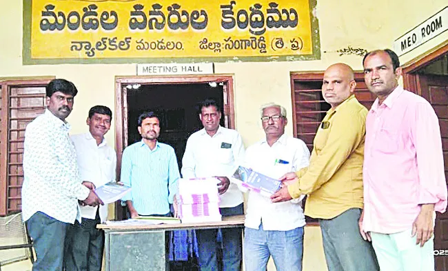 ఉచిత
