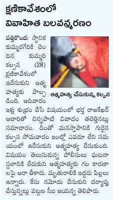 రెండో